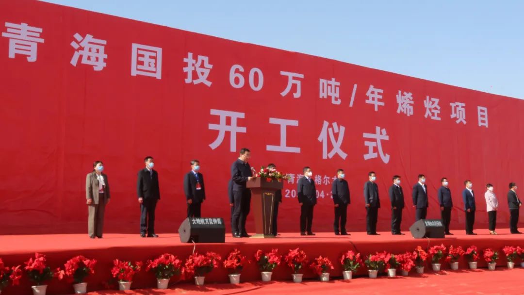 重大项目 | 中央新闻联播播报金沙电子(中国)集团有限公司年产60万吨/年烯烃项目开工