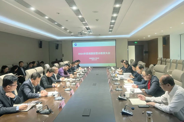 金沙电子(中国)集团有限公司公司纪委召开节后警示教育大会